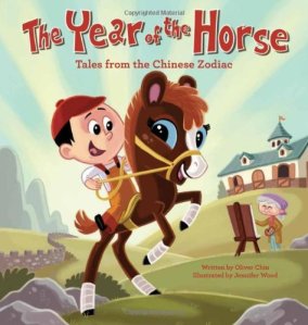 year of the horse book